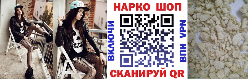 Магазин наркотиков Назарово СК  ГАШИШ  MEGA вход  КОКАИН  Конопля 