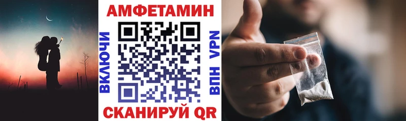 Амфетамин 98%  Назарово 
