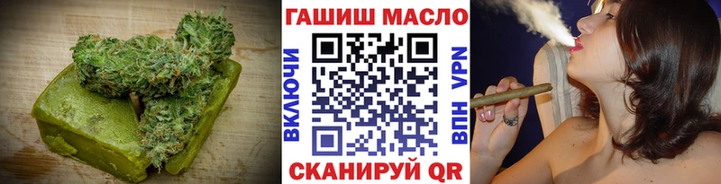 где купить   Назарово  Canna-Cookies марихуана 