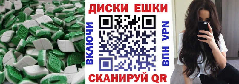 купить наркотик Назарово Экстази 280 MDMA