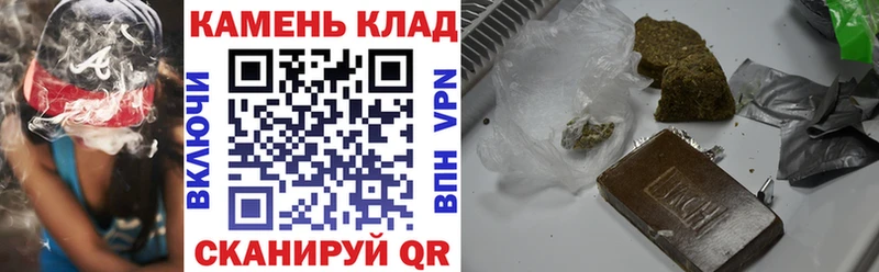 ГАШИШ индика сатива  Назарово 