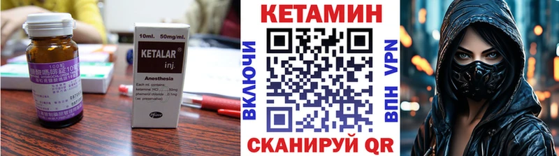 купить  цена  Назарово  КЕТАМИН ketamine 