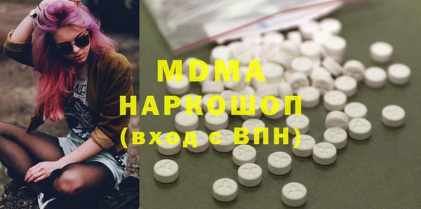 скорость Волоколамск