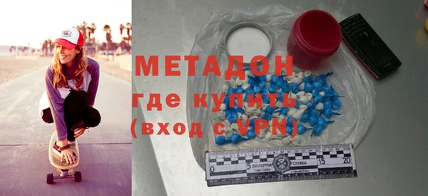альфа пвп VHQ Волосово