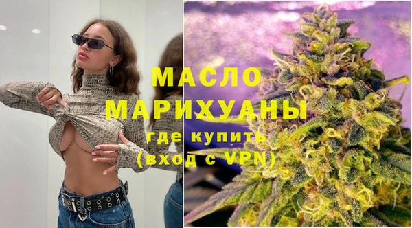 альфа пвп VHQ Волосово