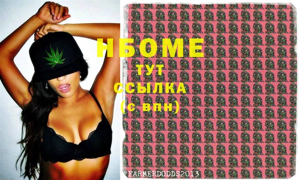 кокаин Володарск
