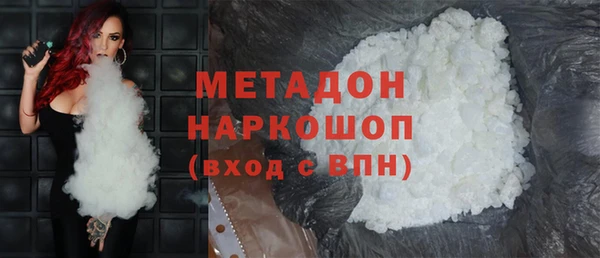 скорость Волоколамск