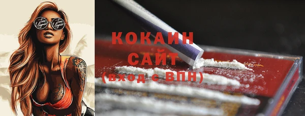 скорость Волоколамск