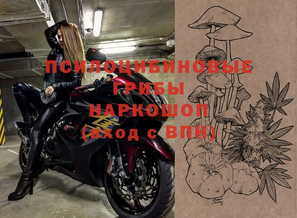 кокаин Володарск