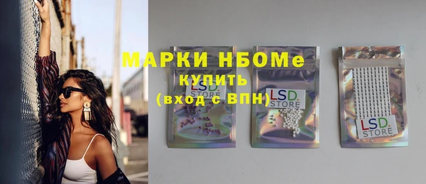 альфа пвп VHQ Волосово