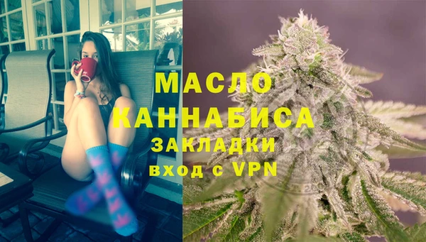 альфа пвп VHQ Волосово