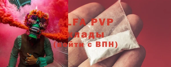 кокаин Володарск