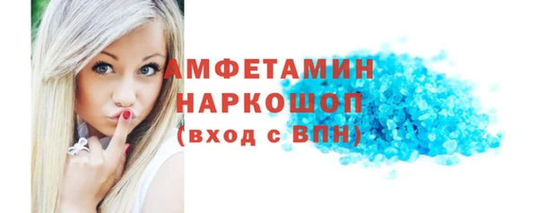 альфа пвп VHQ Волосово
