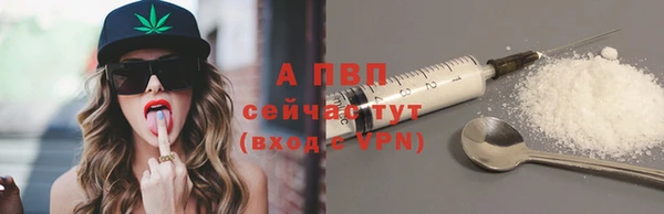 альфа пвп VHQ Волосово