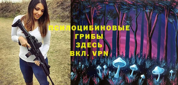 альфа пвп VHQ Волосово