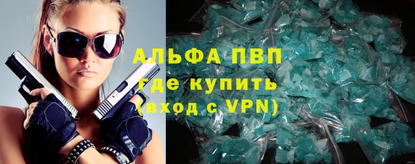 альфа пвп VHQ Волосово