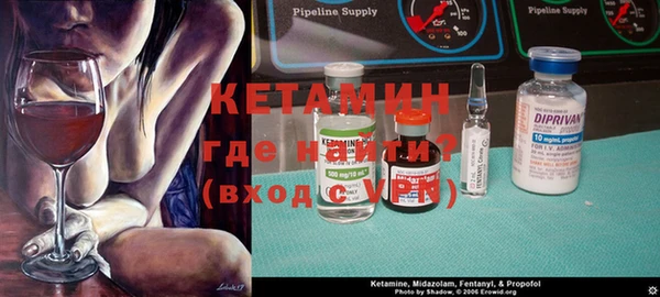 кокаин Володарск