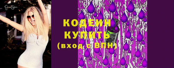 скорость Волоколамск