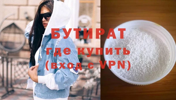 стафф Семикаракорск