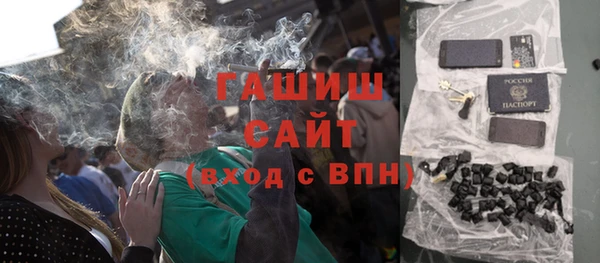альфа пвп VHQ Волосово