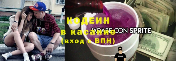 скорость Волоколамск