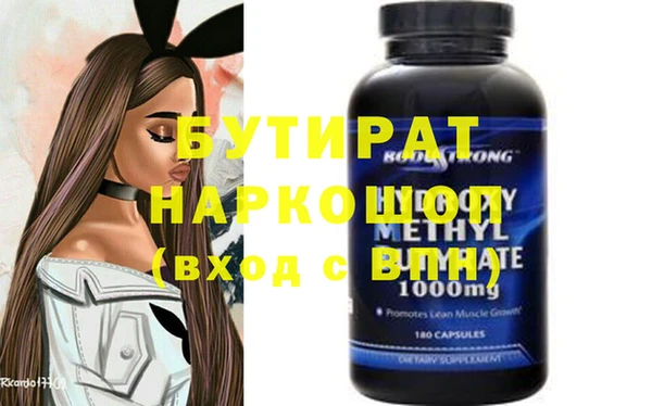 альфа пвп VHQ Волосово