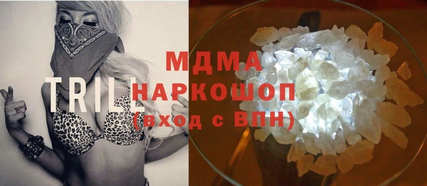 кокаин Володарск