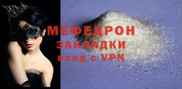 кокаин Володарск