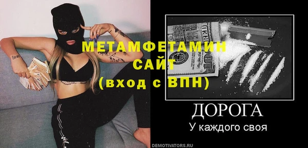 кокаин Володарск