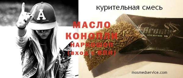 кокаин Володарск