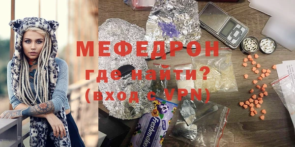 кокаин Володарск