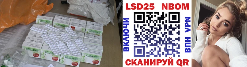 Лсд 25 экстази ecstasy  купить   Назарово 
