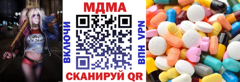 МДМА crystal  Назарово 