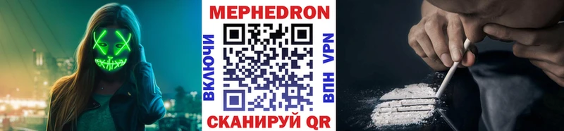 наркота Назарово ОМГ ОМГ сайт МЯУ-МЯУ 4 MMC