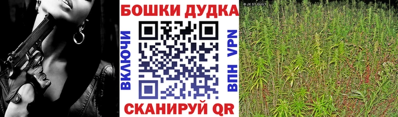 Шишки марихуана White Widow  ОМГ ОМГ зеркало  Назарово 